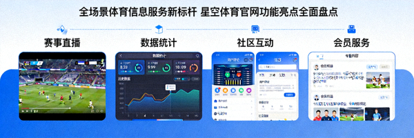 法甲榜首争夺战巴黎圣日耳曼控球分布与进攻热力分析
