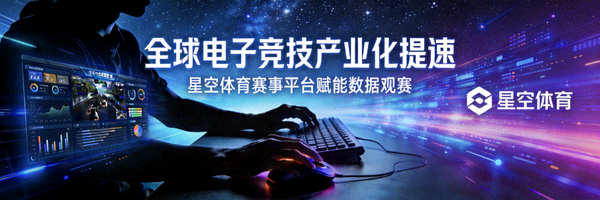 欧美赛区战队在世界赛舞台上的经典BP战术