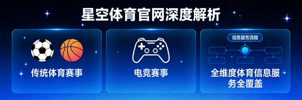西甲国家德比伯纳乌球场前瞻分析双方阵型预期跑动分布